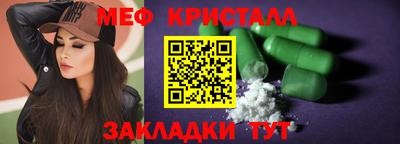 крисы Анжеро-Судженск