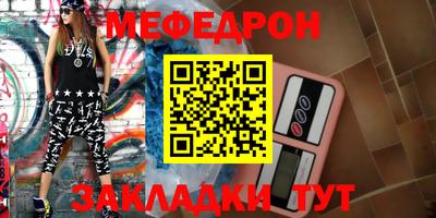 крисы Анжеро-Судженск