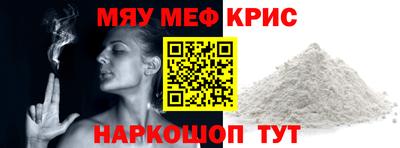 метадон Ангарск