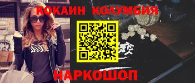 метадон Ангарск