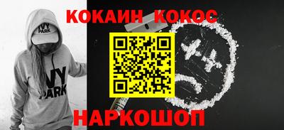 бутик Анапа
