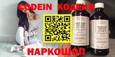 крисы Анжеро-Судженск