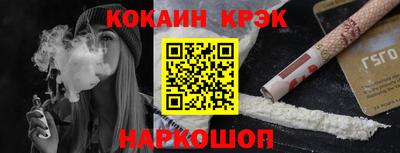 метадон Ангарск