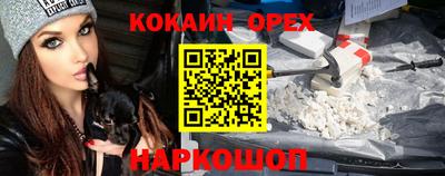 бутик Анапа