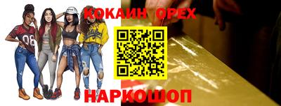 бутик Анапа