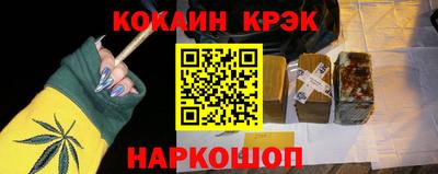 метадон Ангарск