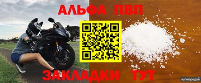 метадон Ангарск