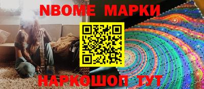 метадон Ангарск