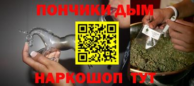 бутик Анапа