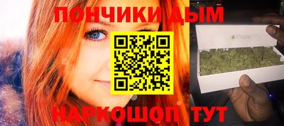 бутик Анапа