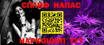 крисы Анжеро-Судженск