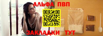 метадон Ангарск