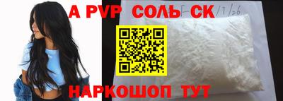 бутик Анапа