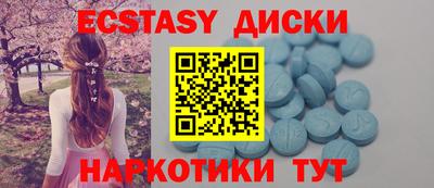 крисы Анжеро-Судженск