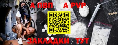 бутик Анапа