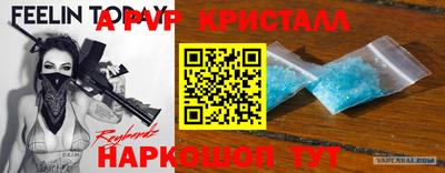 бутик Анапа