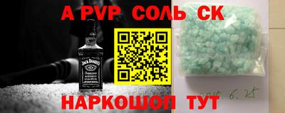 бутик Анапа