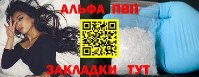 бутик Анапа