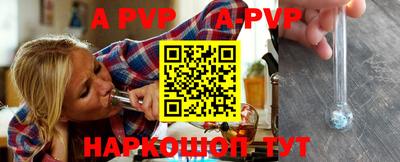 метадон Ангарск