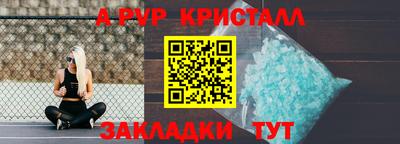 метадон Ангарск