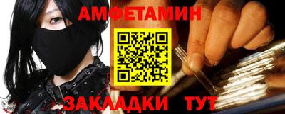 бутик Анапа