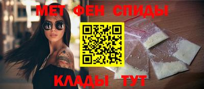 метадон Ангарск