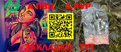 метадон Ангарск