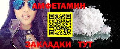 крисы Анжеро-Судженск
