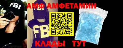 крисы Анжеро-Судженск