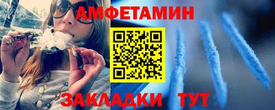 крисы Анжеро-Судженск