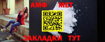 крисы Анжеро-Судженск