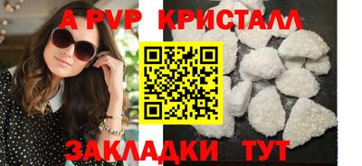 метадон Ангарск