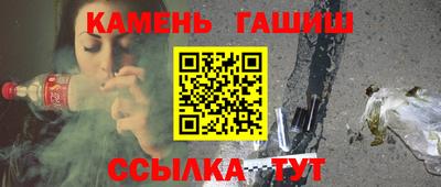 метадон Ангарск