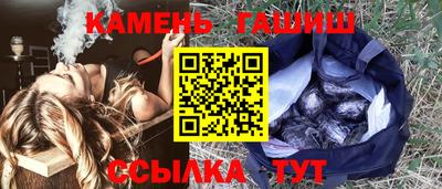 бутик Анапа