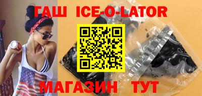 бутик Анапа