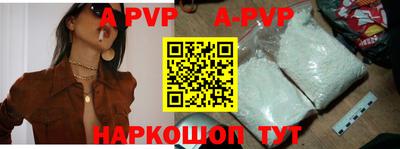 крисы Анжеро-Судженск