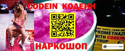 бутик Анапа