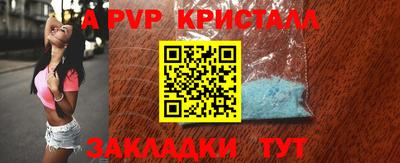 бутик Анапа