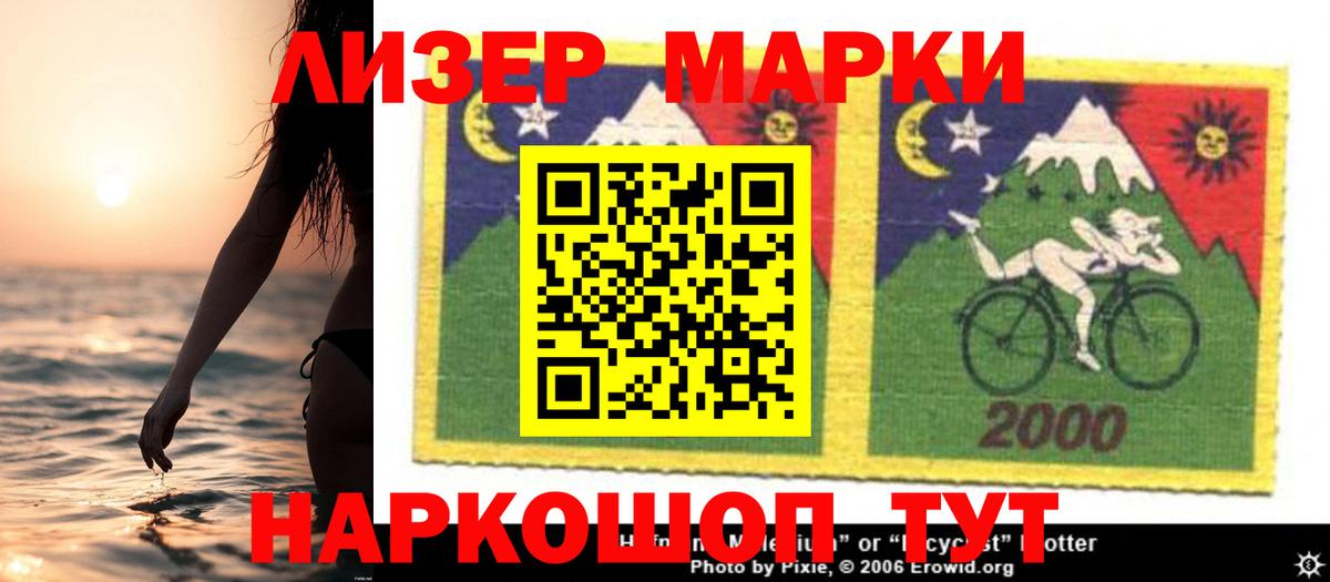 Лсд 25 экстази  Вход с VPN  Нальчик  ЛСД экстази кислота 