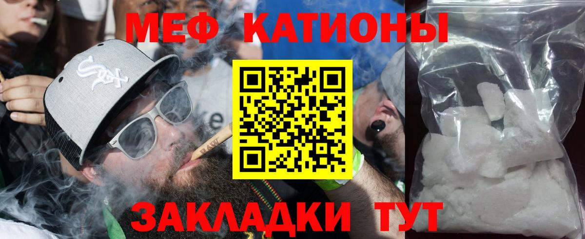 Нальчик  Меф 4 MMC  МЕФ  МЕФ  купить наркоту  Вход с VPN  Меф кристаллы 