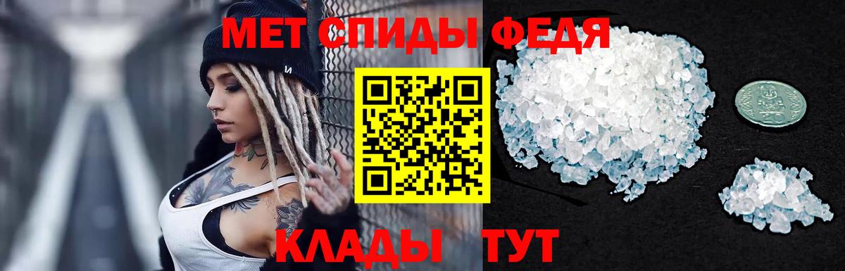 Нальчик  Первитин винт  Вход с VPN 