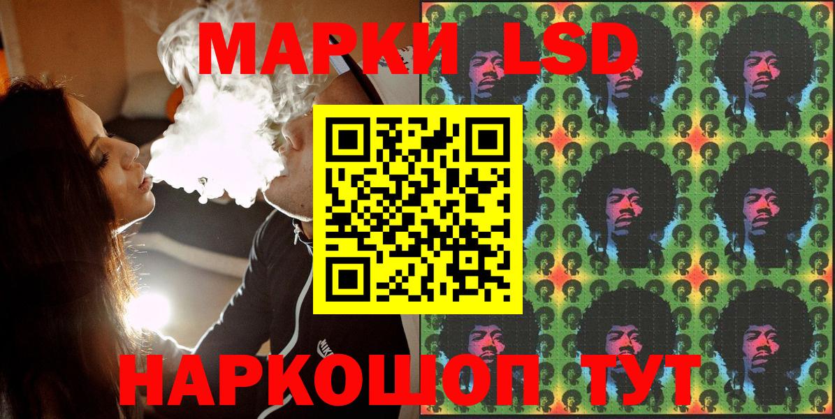 Нальчик  Марки 25I-NBOMe  Марки N-bome 1,8мг  Вход с VPN  Марки N-bome 1,8мг 