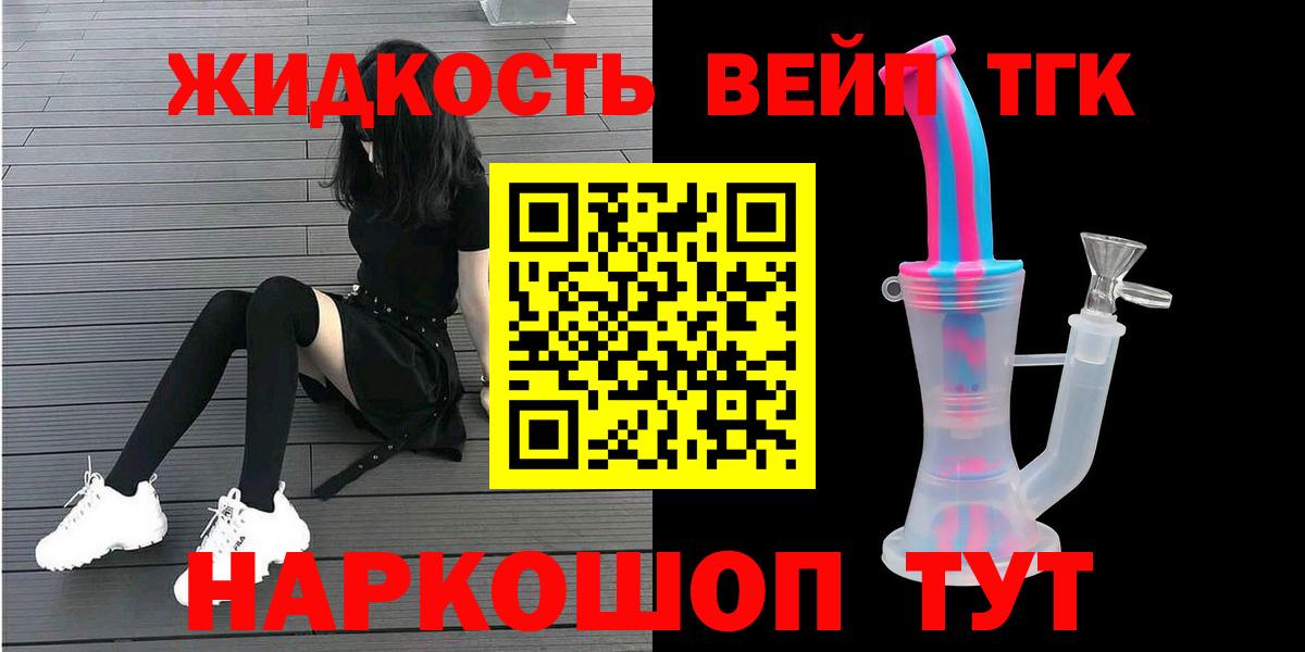 MEGA как зайти  Вход с VPN  Нальчик  ТГК жижа 