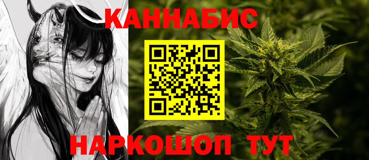 Нальчик  Шишки марихуана конопля  Бошки марихуана AK-47  Вход с VPN 