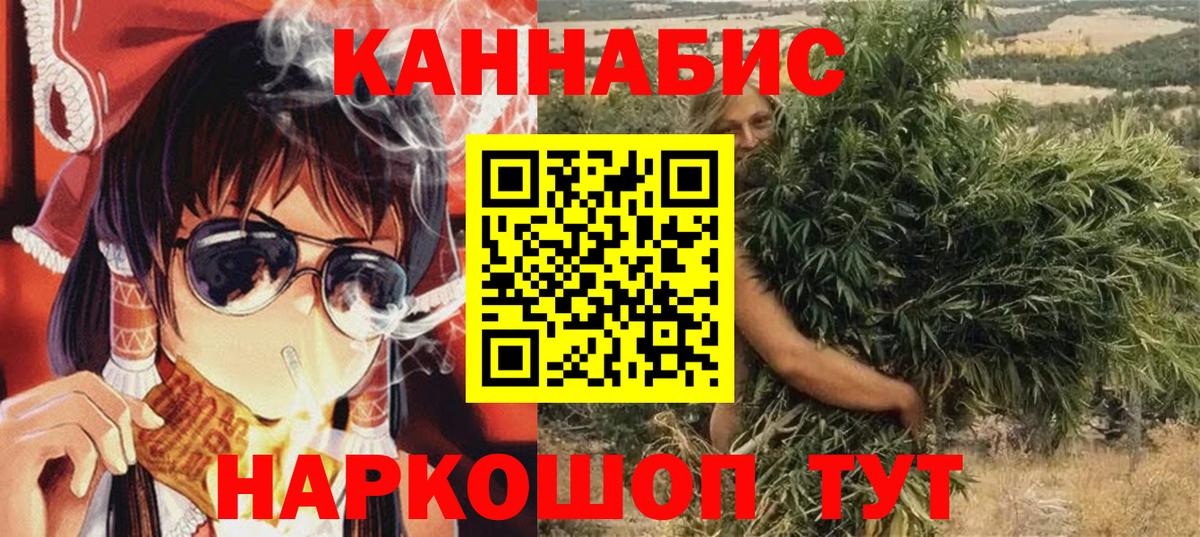 Каннабис ГИДРОПОН Нальчик